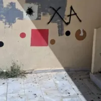 σχολείο 