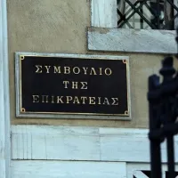 symboylio-epikrateiaς