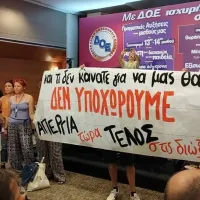 δοε