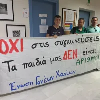 Ένωση Γονέων Χανίων