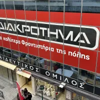 Διακρότημα