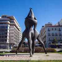 PLATEIA KLAYTHMONOS