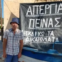 απεργός πείνας στην Γαύδο