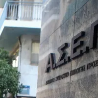 ασεπ