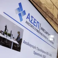asepdiagonismos