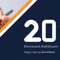 ΕΑΠ