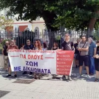 θεσσσσ