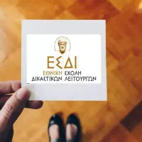 esdi