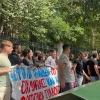 Φοιτητές