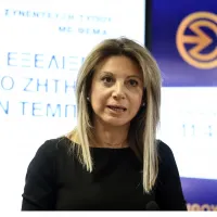Μαρία Καρυστιανού