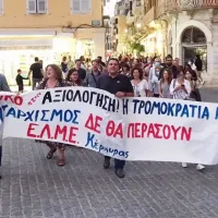 κερκυρα