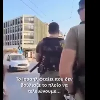 ΜΑΤ στην πορεία στην ισραηλινή πρεσβεία