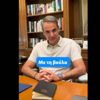 Ο πρωθυπουργός, Κυριάκος Μητσοτάκης στο TikTok