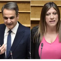 ζωη