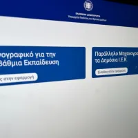 mixanografiko
