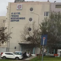 νοσοκ