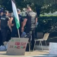 παλιστινη
