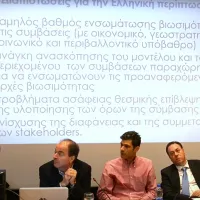 Ημερίδα στο Πανεπιστήμιο Πειραιά