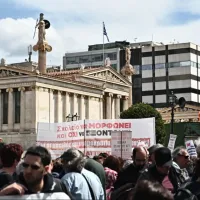 πορεια