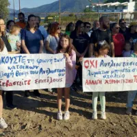 ροβιες