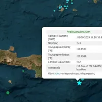 Σεισμός στην Κρήτη