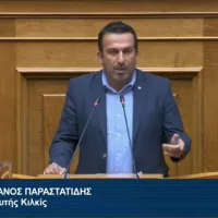 παραστατιδης