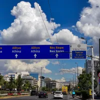 αυτοκίνητα στη λεωφόρο Συγγρού 
