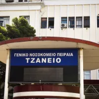 tzanneio