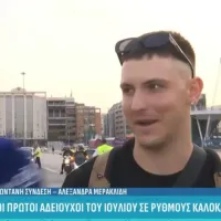 παορ