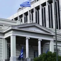 υπουργείο εξωτερικών