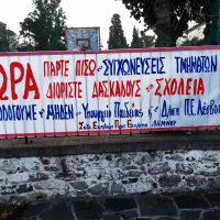 pano-gia-sigxoneusistmimaton
