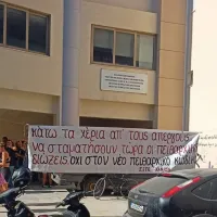 χανια