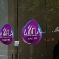 DYPA2025