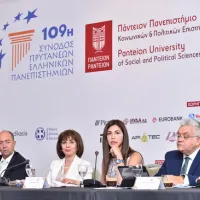 Σοφία Ζαχαράκη σε Πρυτάνεις