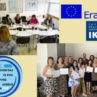 Εσπερινό ΓΕΛ Αιγάλεω 