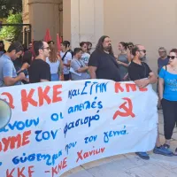 κκε χανια