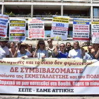 Συγκέντρωση εκπαιδευτικών και δημοσίων υπαλλήλων στο ΥΠΕΣ για το νέο πειθαρχικό στο δημόσιο