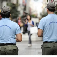 Δημοτική Αστυνομία