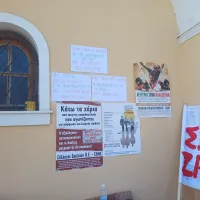 Συγκέντρωση στη Ζάκυνθο για την Έφη Λάζου