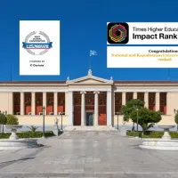 ΕΚΠΑ: Στις κορυφαίες κατατάξεις Times Higher Education Impact Rankings 2025 και US News Global University Ranking 2025-2026