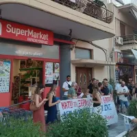 πατρα