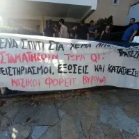 Πανό ενάντια στην απόπειρα έξωσης στον Καρέα