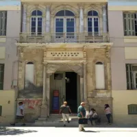 ΔΙΚΑΣΤΙΚΟ ΜΕΓΑΡΟ