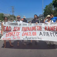 κινι