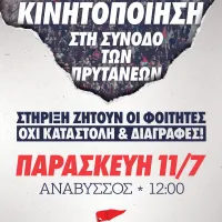κινι