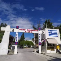 Νοσοκομείο Κιλκίς