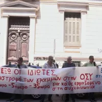 Εργαζόμενοι ΟΑΣΑ