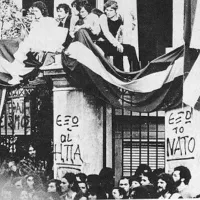 πολυτεχνειο