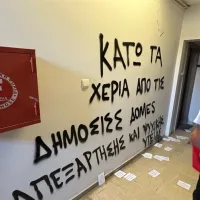 ρουβικωνας