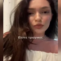 καταγγελία στα social media